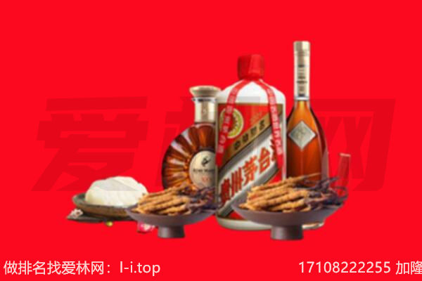 新乡辉县市礼品回收.jpg
