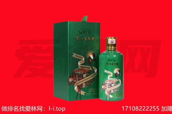新乡辉县市回收出口茅台酒.jpg