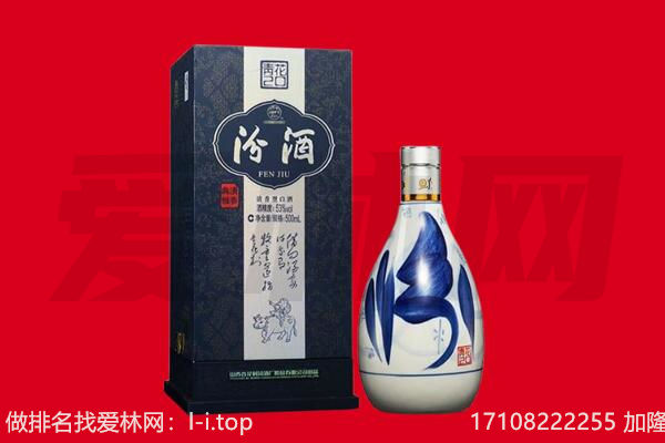 新乡辉县市回收汾酒.jpg