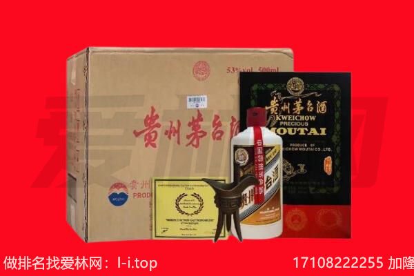 新乡辉县市回收茅台酒礼盒空酒瓶.jpg