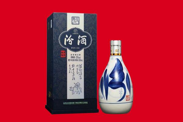新乡辉县市回收汾酒.jpg