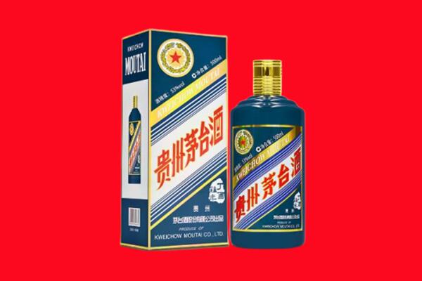 新乡辉县市回收贵州茅台.jpg