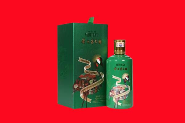 新乡辉县市回收出口茅台酒.jpg